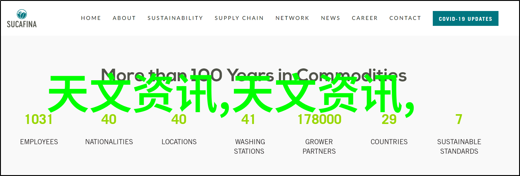 量测仪器我们生活中的好帮手