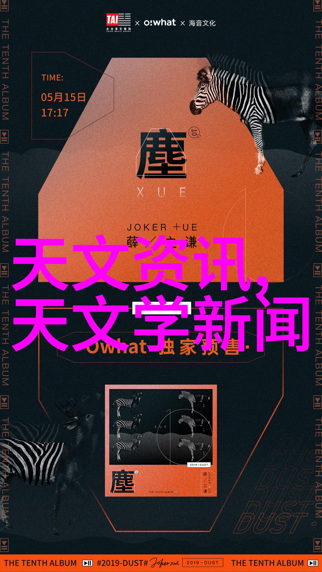 探索化学世界不同用途的反应釜又有何区别呢