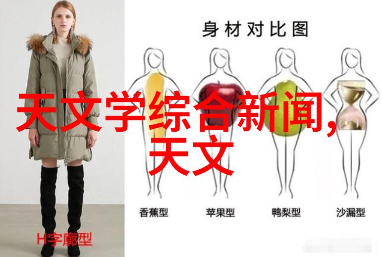 南国财经学府中南财经政法大学的辉煌历程与未来展望