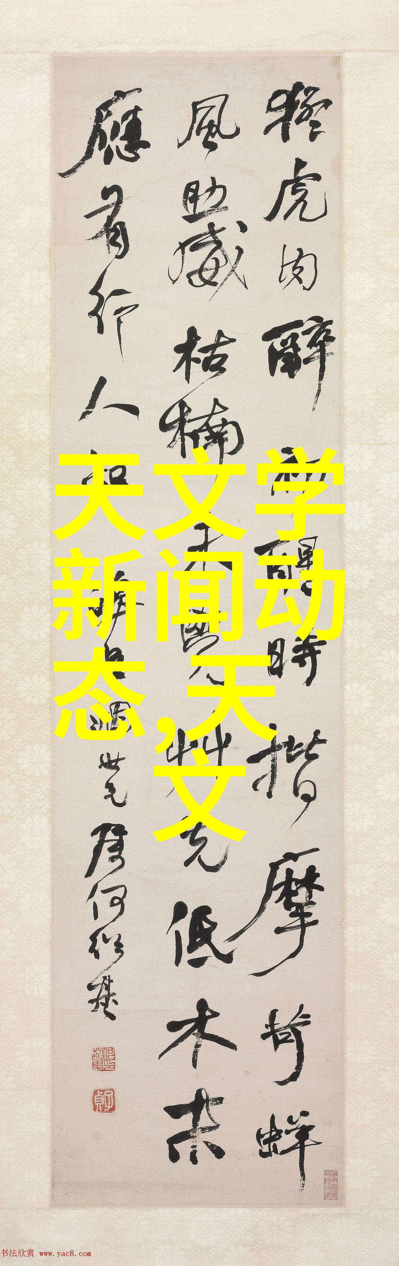 萍乡波纹填料厂家研究创新技术与可持续发展的探索