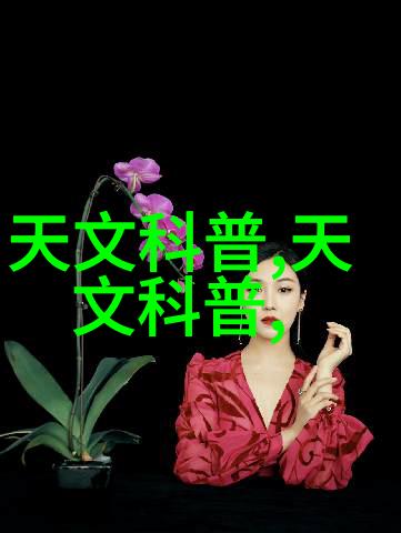 化工冷气贮藏设备的秘密它们如何确保化学物质的完美保存