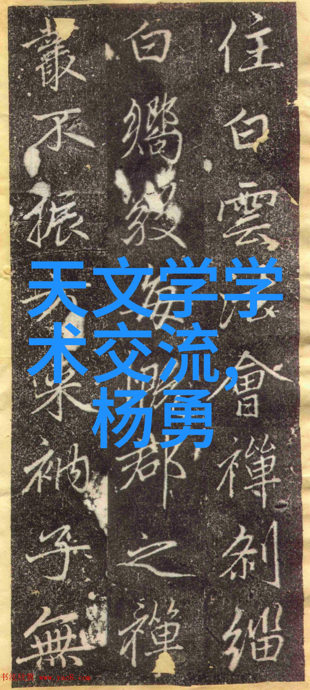 不锈钢加工厂切割生活的铁器打造附近最闪亮的地址