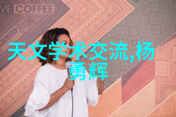 工业制冷设备我是如何让冰箱和空调不再热得慌的