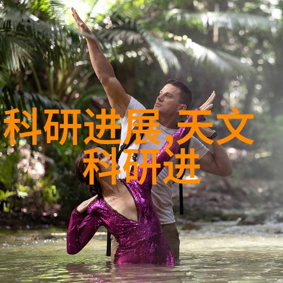 小米扶持国产OLED产业动了谁的液晶电视蛋糕