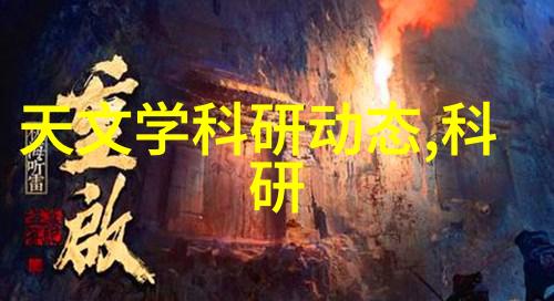 采用先进技术改善产品可持续性现代化学工业中使用的先进技术及其设备