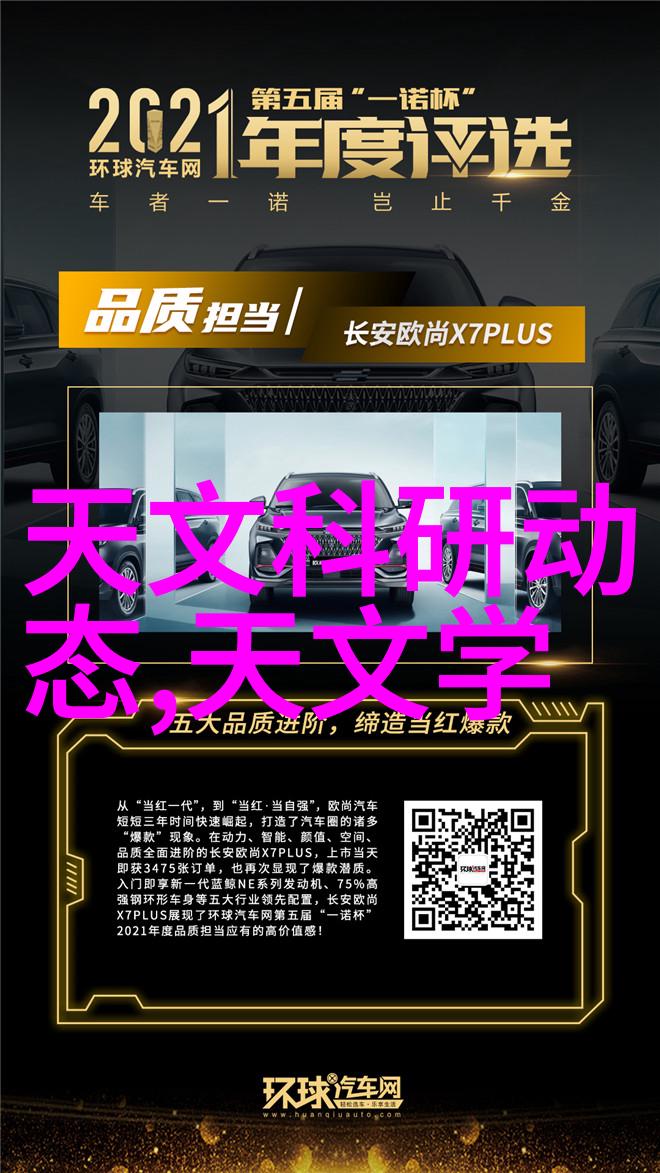 芯片封测龙头股排名前十 - 领航者揭秘全球最具影响力的芯片封测行业领导者