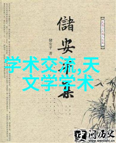 螺旋压榨机的运作原理与应用前景