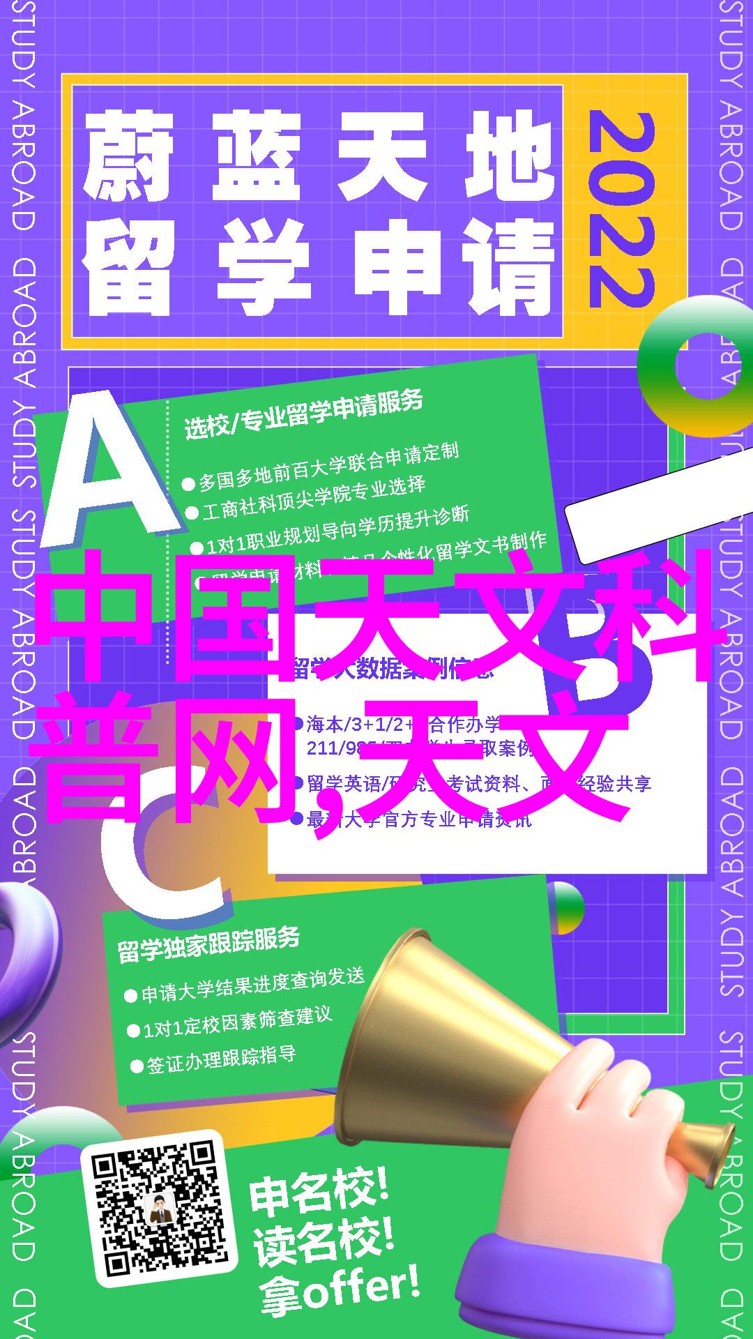 在有限空间下如何利用房间客灵图来营造宽敞感