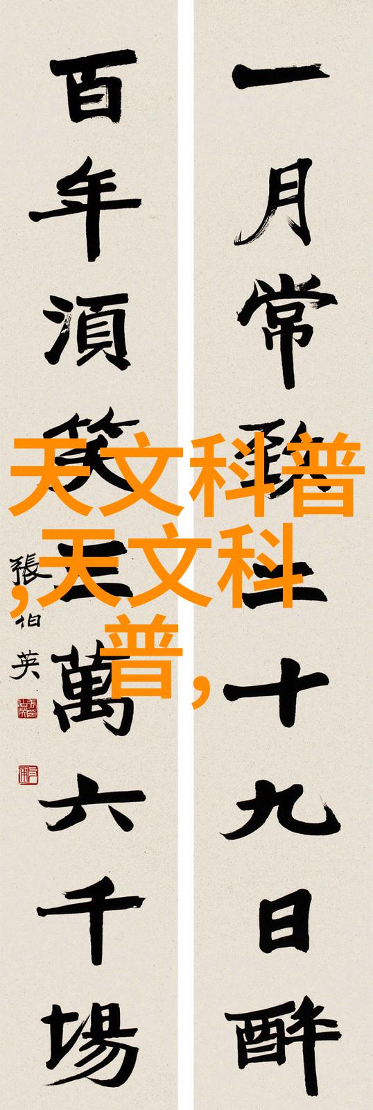 如何能夠通過企業培訓來提高員工在應聘過程中回答問題的能力