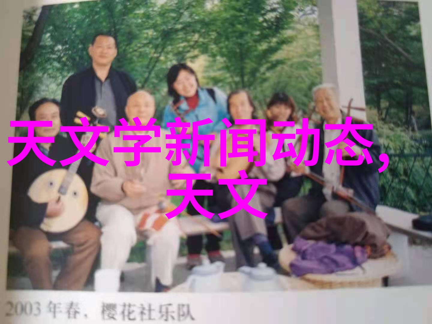 传动带系统高效的机械传递力