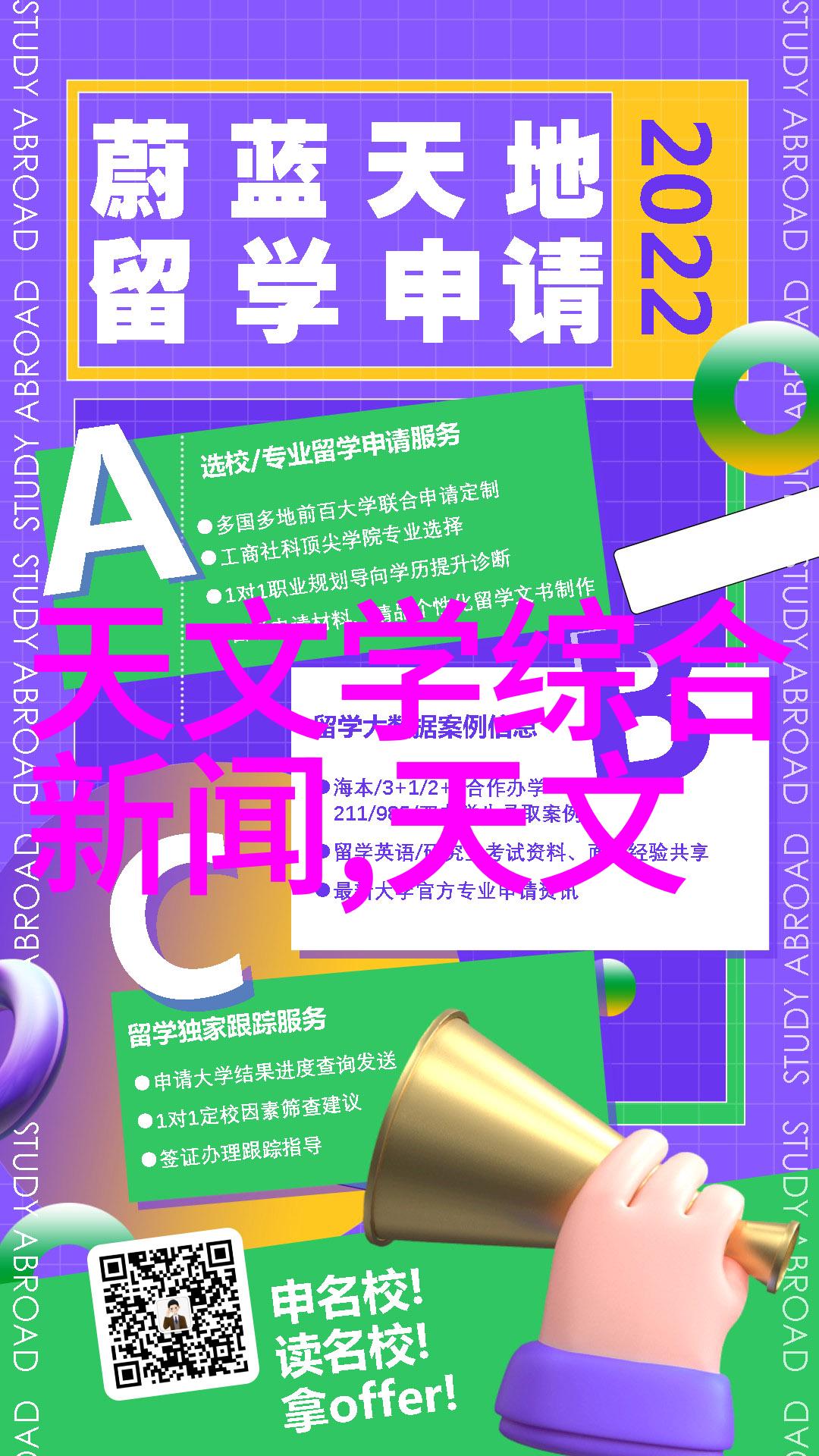 实验室人员操作食品安全检测多通道固相萃取仪GY-FXCQY的价格查询