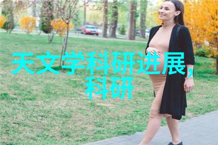 实验室电渗析设备 - 高效分离系统探索实验室电渗析设备的应用前景
