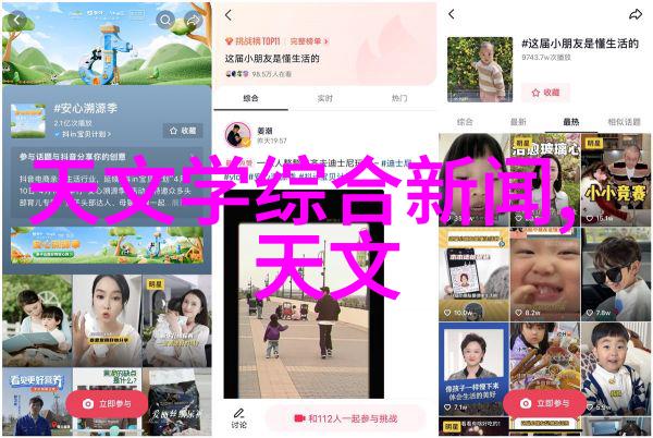 移动式泥石分离机高效环保土工设备