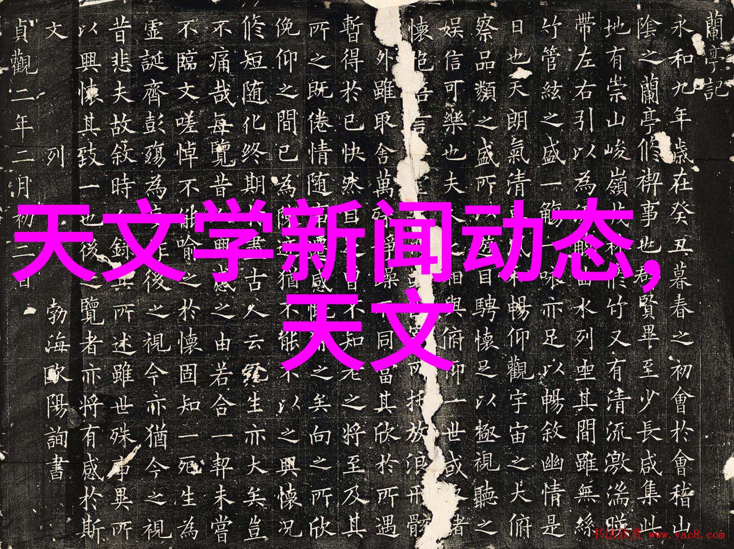 药品外包装机械精准制造与安全保障的新篇章