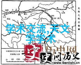 香港首颗教育卫星成功发射传回初步遥感数据