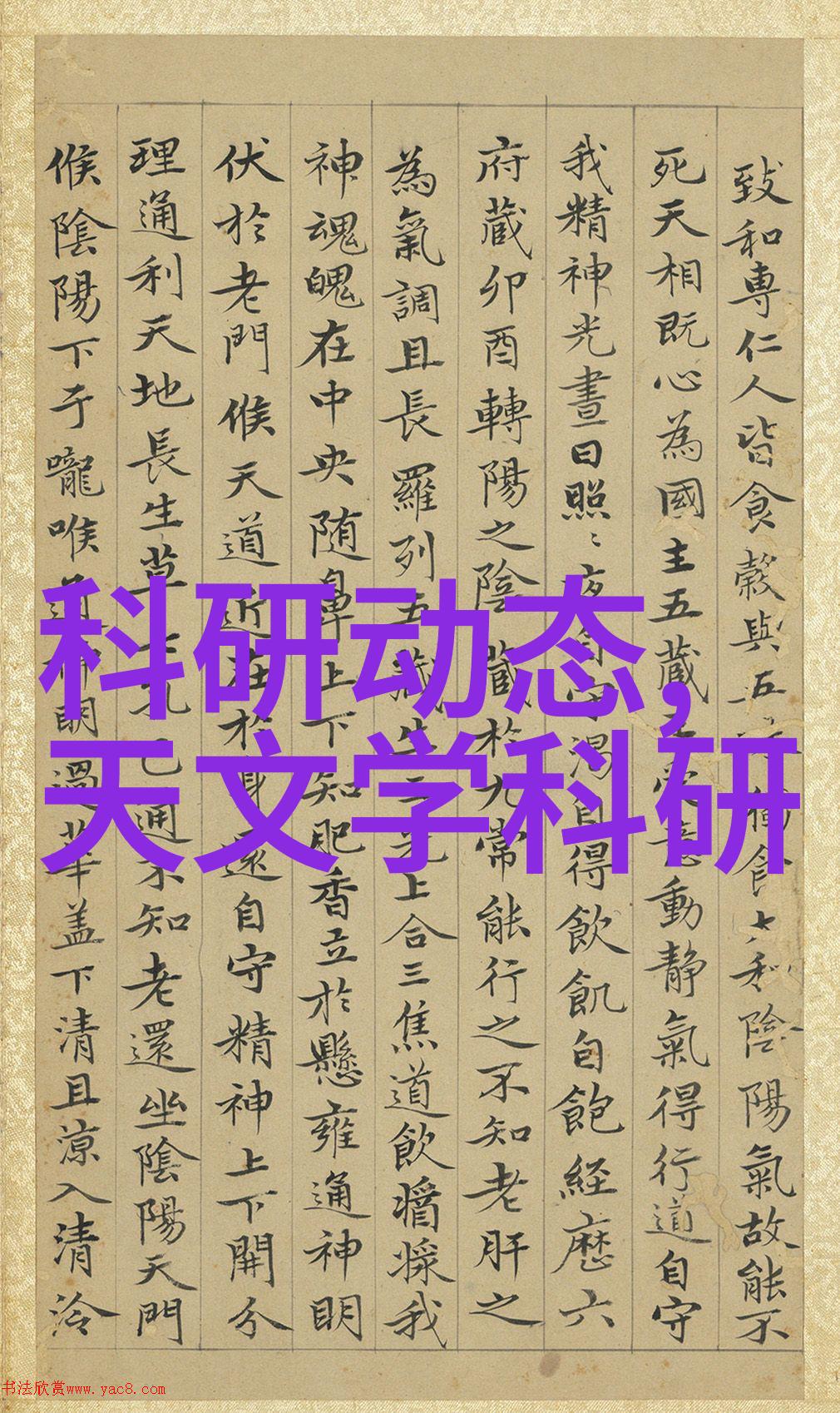 50毫米75毫米110毫米水管尺寸选择水龙头配件大小