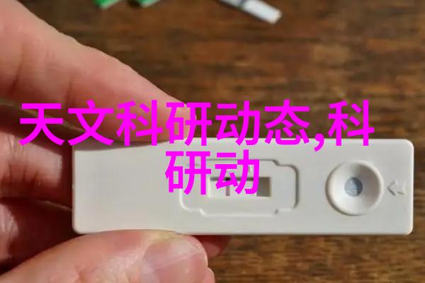 织梦空间网目纷飞的秘密之谜