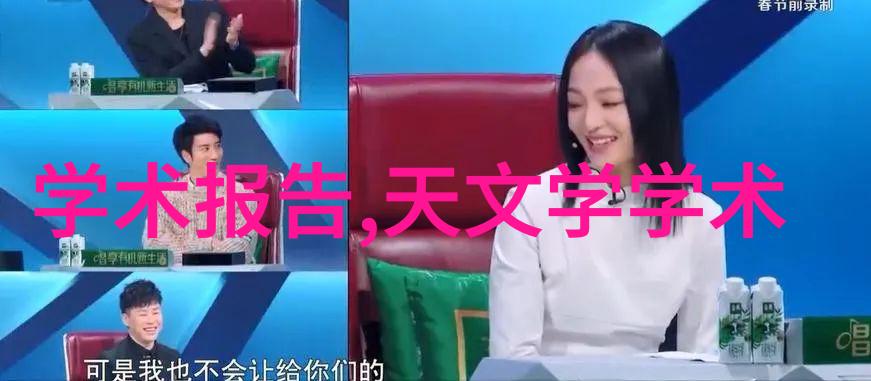 云台学术报告2023年5月10日(星期三)下午 230--400 1号楼228会议室