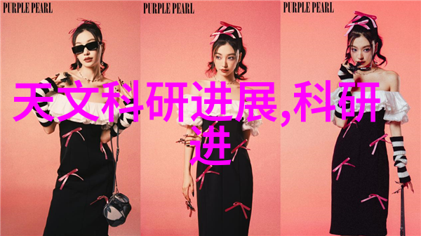 废帝为妃逆袭爱恋的传奇