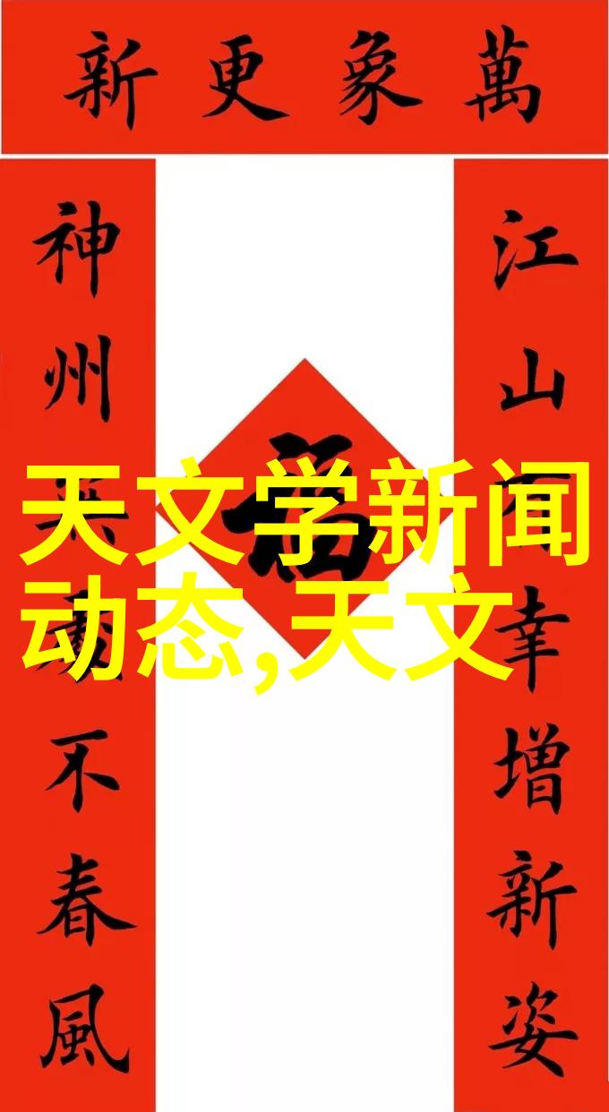 大客厅布局艺术探索完美空间的效果图指南