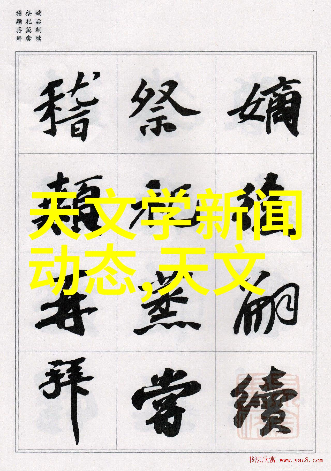 医用反渗透水处理设备我是如何解决医院消毒水供应问题的