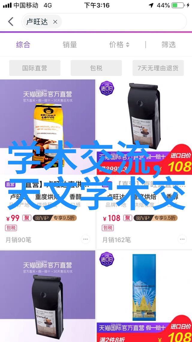 新冠肺炎治疗的三大突破解读特效药的秘密力量