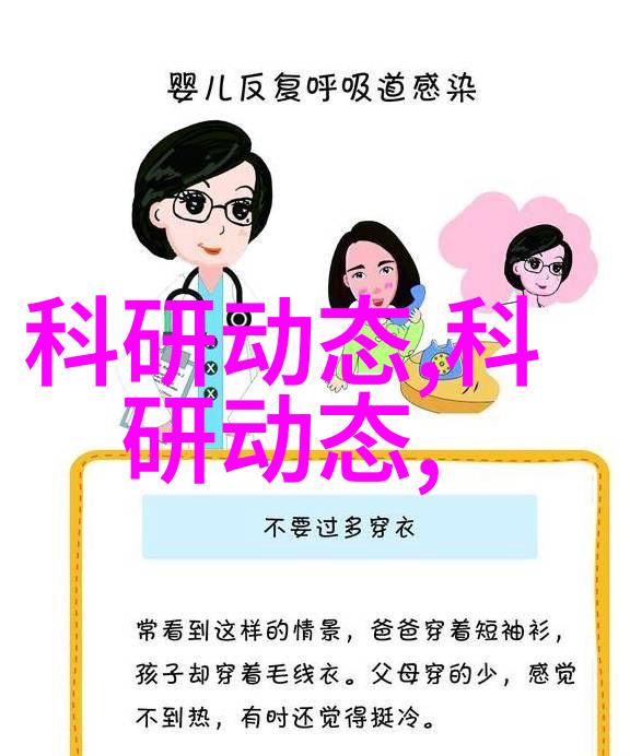 饮用水水质检测标准饮用水安全与水质检测标准