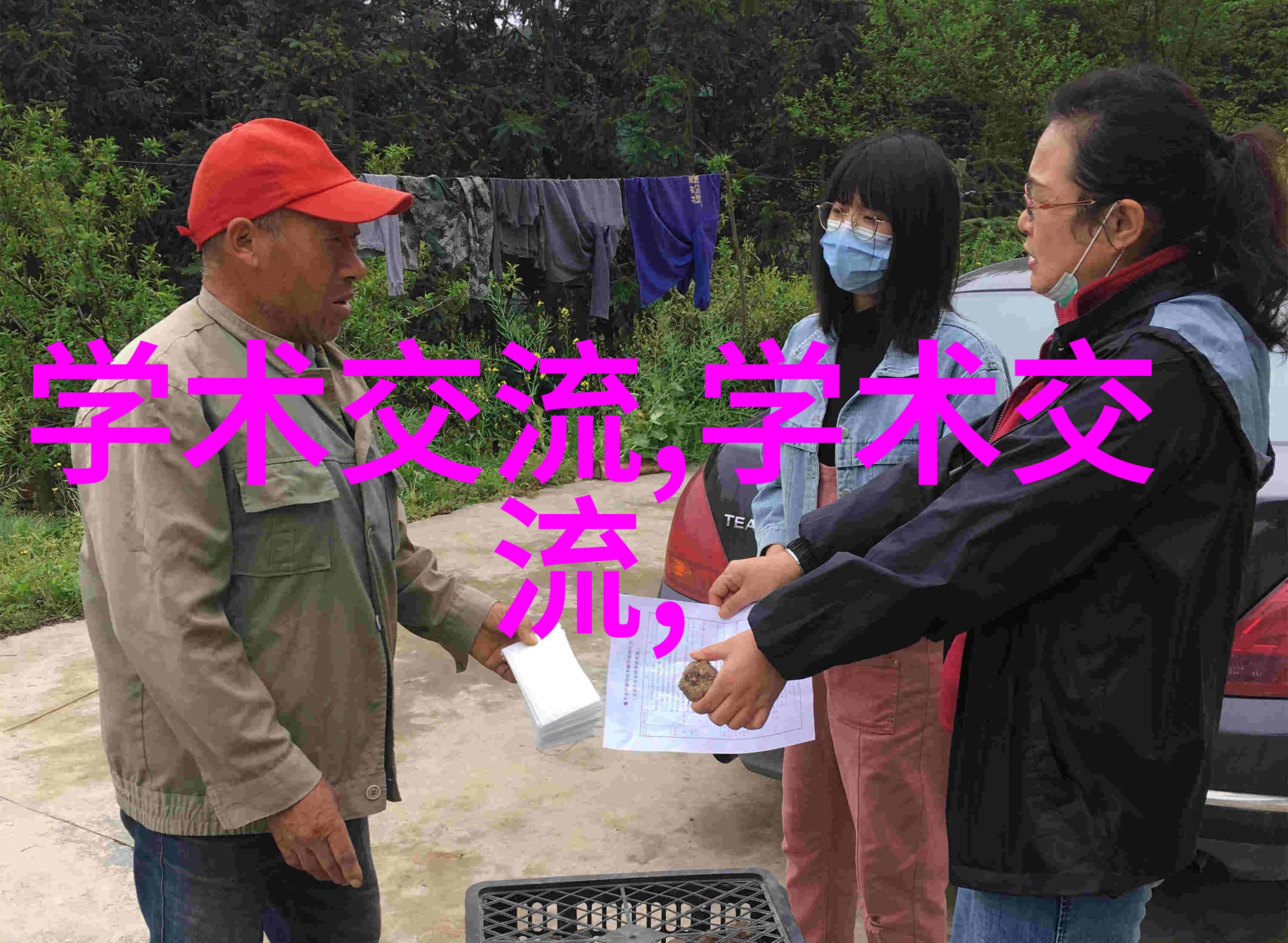 男将J物放入女下身的视频概述