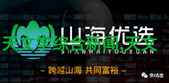 水质检测仪器使用方法指南精确测量水体清洁度