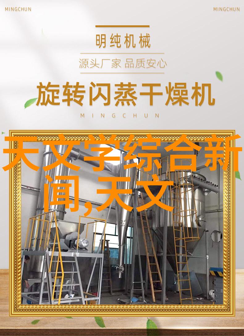 纯净水净化器设备清新生活的源泉