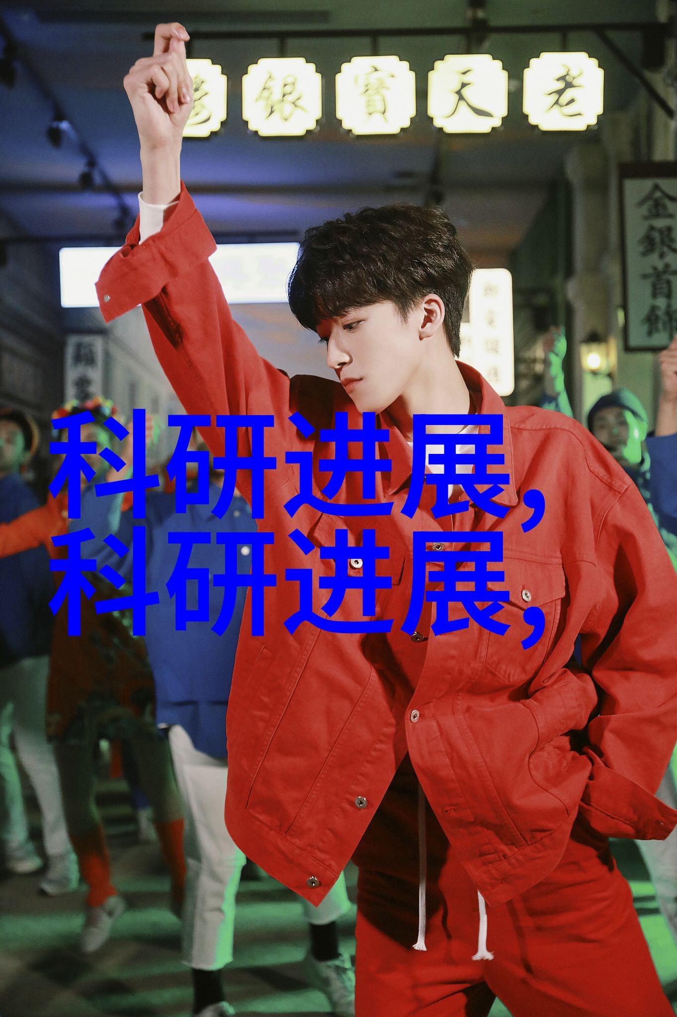 中国海油股票新浪网环境保护与可持续发展战略