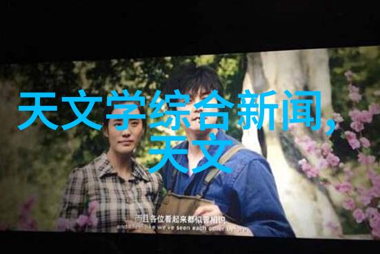 北京极端温度模拟器的应用与挑战