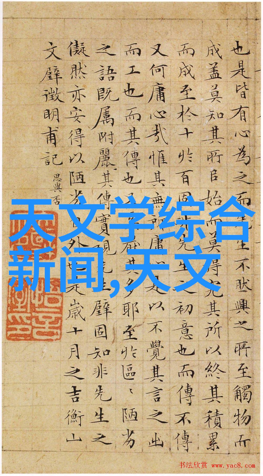 水资源管理新篇章探索和实践多功能双层逆滤膜应用