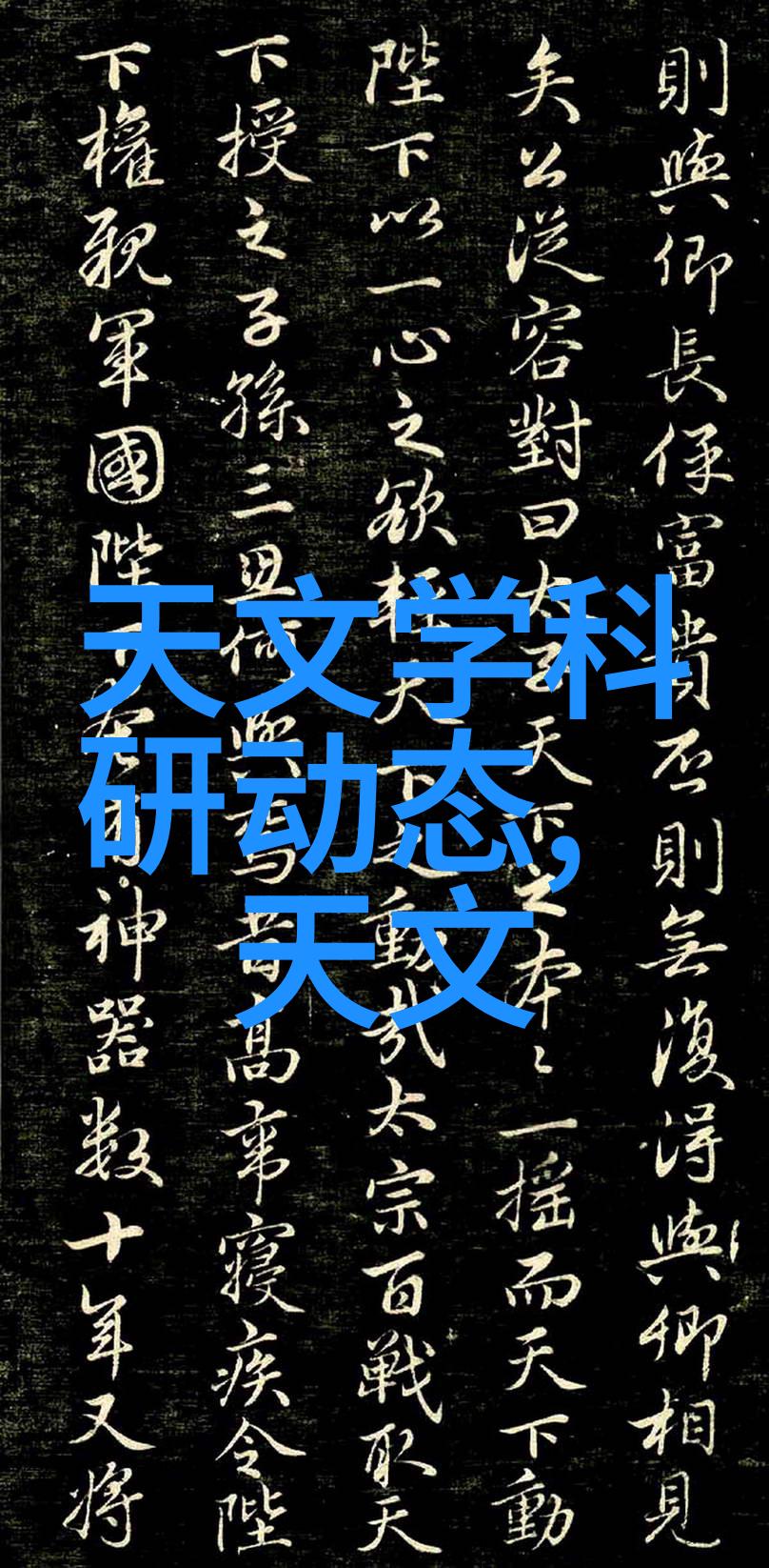 GEA分离机精密处理的关键技术