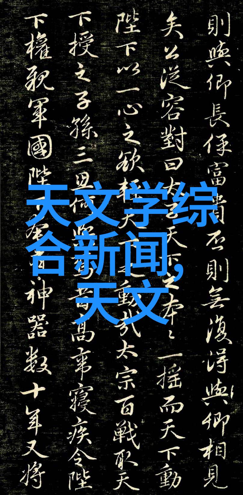 善交大结合-融合智慧共创未来探索善交大结合在现代社会中的应用