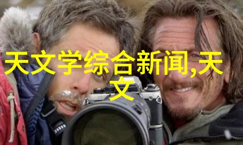 水产养殖环境监测系统