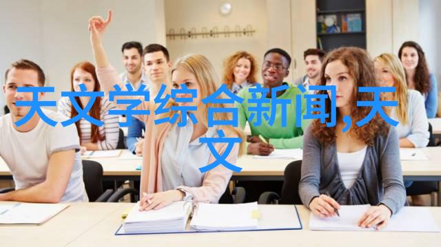 电流纹章水源之歌的工装篇章