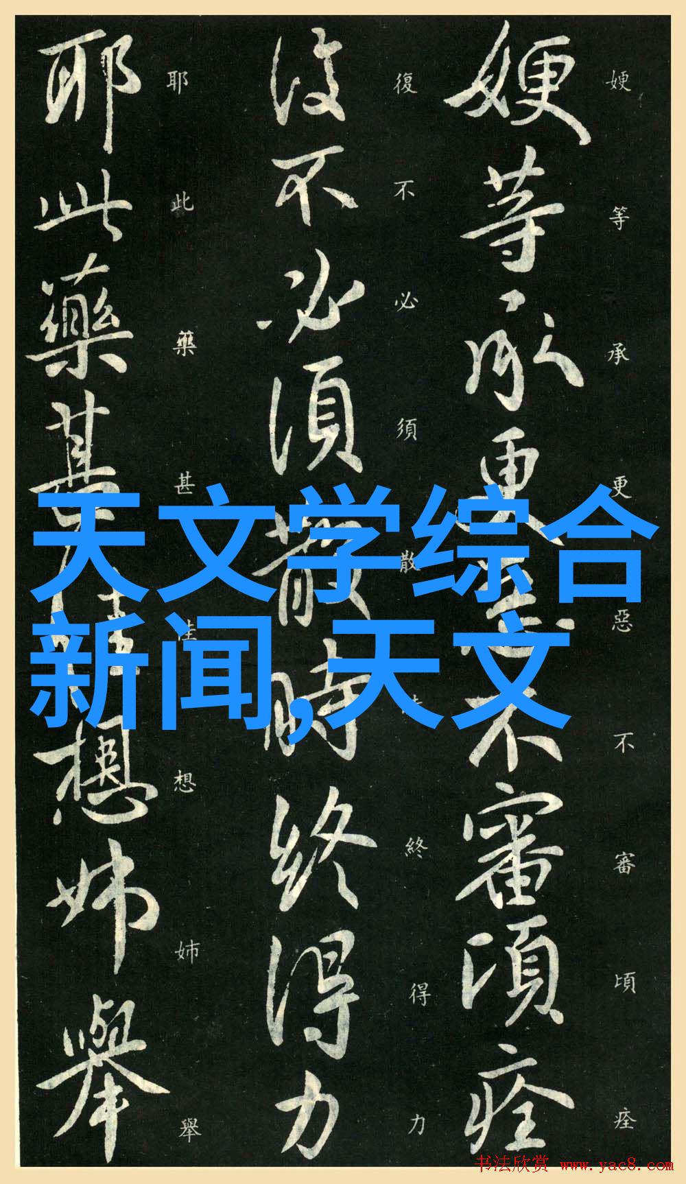 清新厨房空气简单易行的油烟机日常保养法
