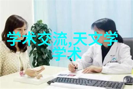 家用生活废水处理设备清洁环保绿色生活新篇章