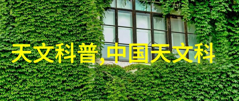 窈窕淑男寻踪古代美男子的传说与魅力