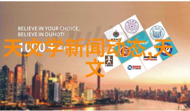 国产最先进的光刻机技术领先全球半导体制造