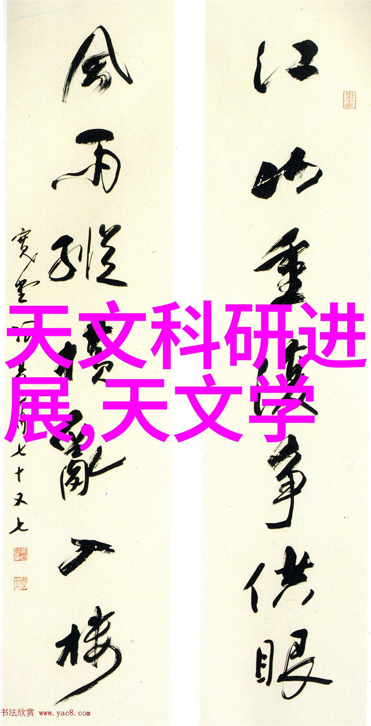 智能化管理水利水电工程发展中的关键驱动力