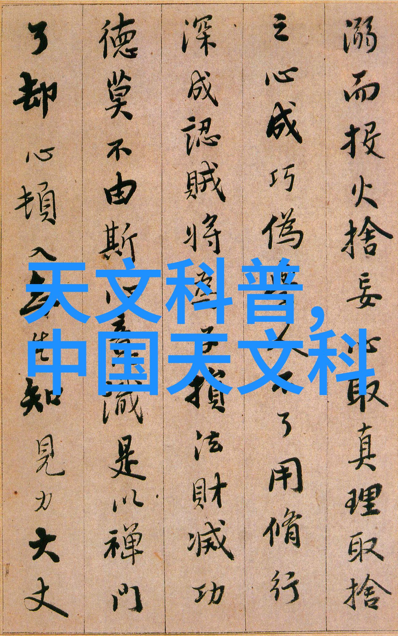 实验室新宠二手设备的复兴之旅