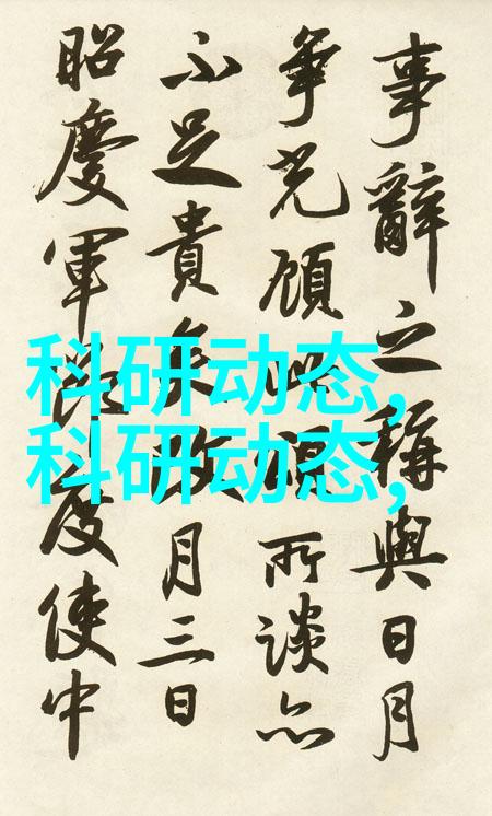苏州大学应用技术学院-探索智造未来苏州大学应用技术学院的创新实践与成就