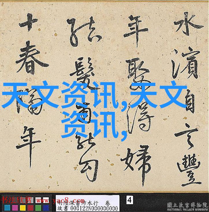 微波杀菌的原理-穿越电磁波揭秘微波炉如何高效杀菌