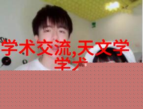 化工环境净化设备清新工厂的守护者