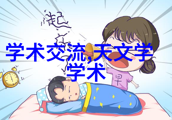 环保新星探索回收塔的未来可能