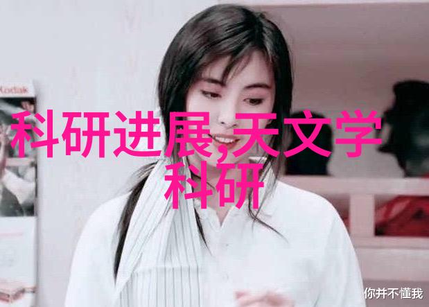 隐秘之光PPR管材型号一览表的阴影与光芒