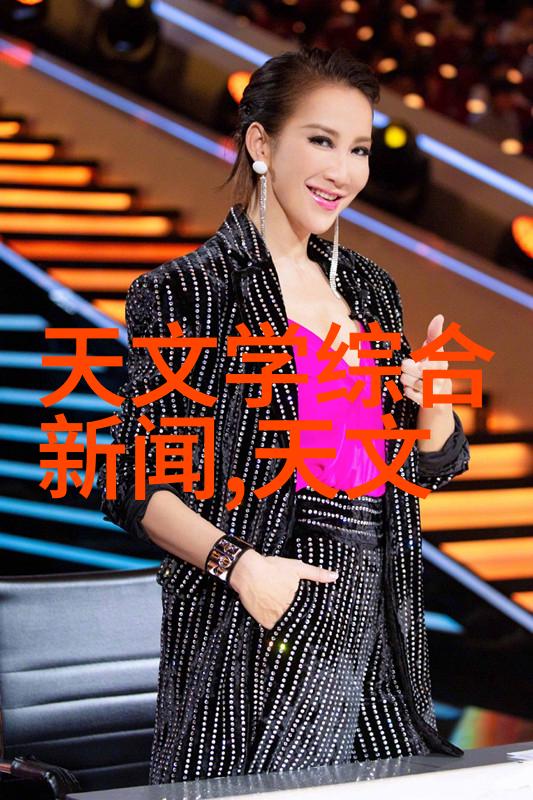 时瑾姜九笙浴室沙发设计灵感总结