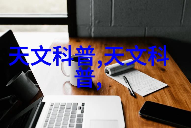 居家美学温馨时尚主卧室梦境空间